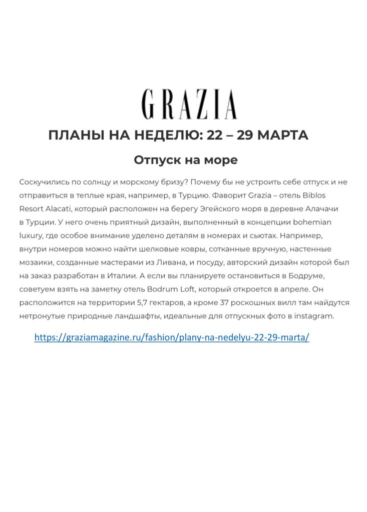 press 19 733x1024 1